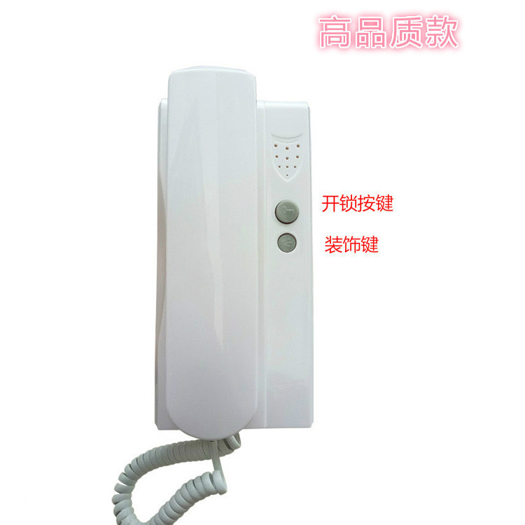 单元门禁对讲